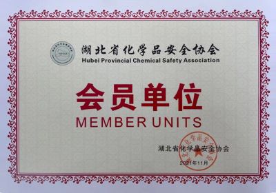 Hubei Chemical Safety Association