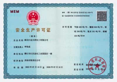 Safety production license