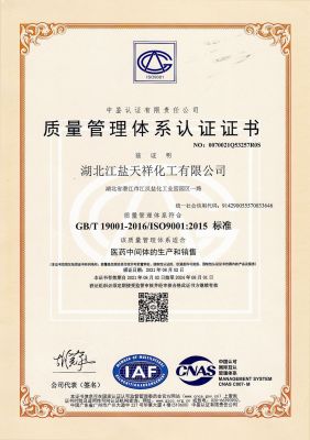 Certificate of Quality Management System certification